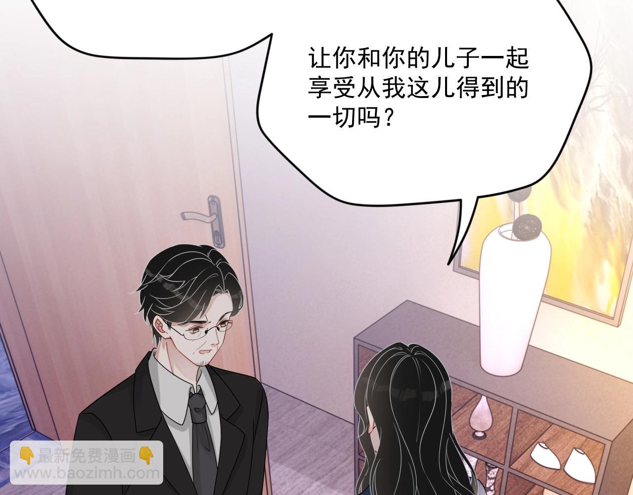 第81话 她是我的人(1/3)-第83话