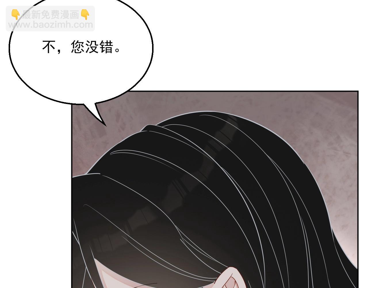 第81话 她是我的人(1/3)-第83话