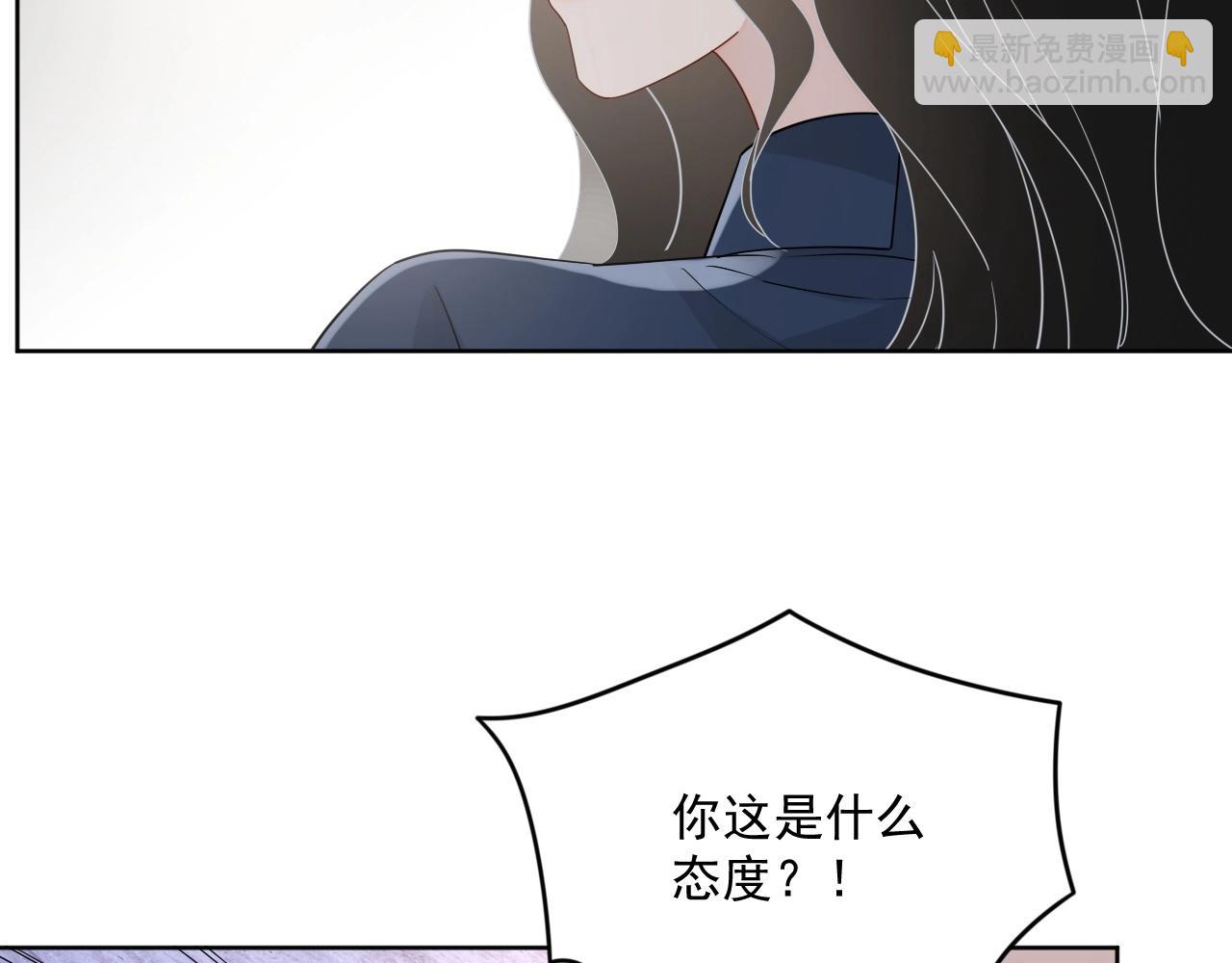 第81话 她是我的人(1/3)-第83话