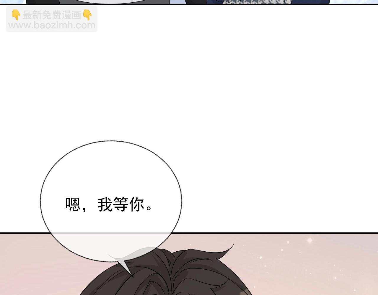 第81话 她是我的人(1/3)-第83话