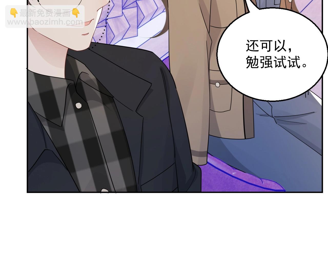 第83话 我们来做些别的(1/3)-第85话