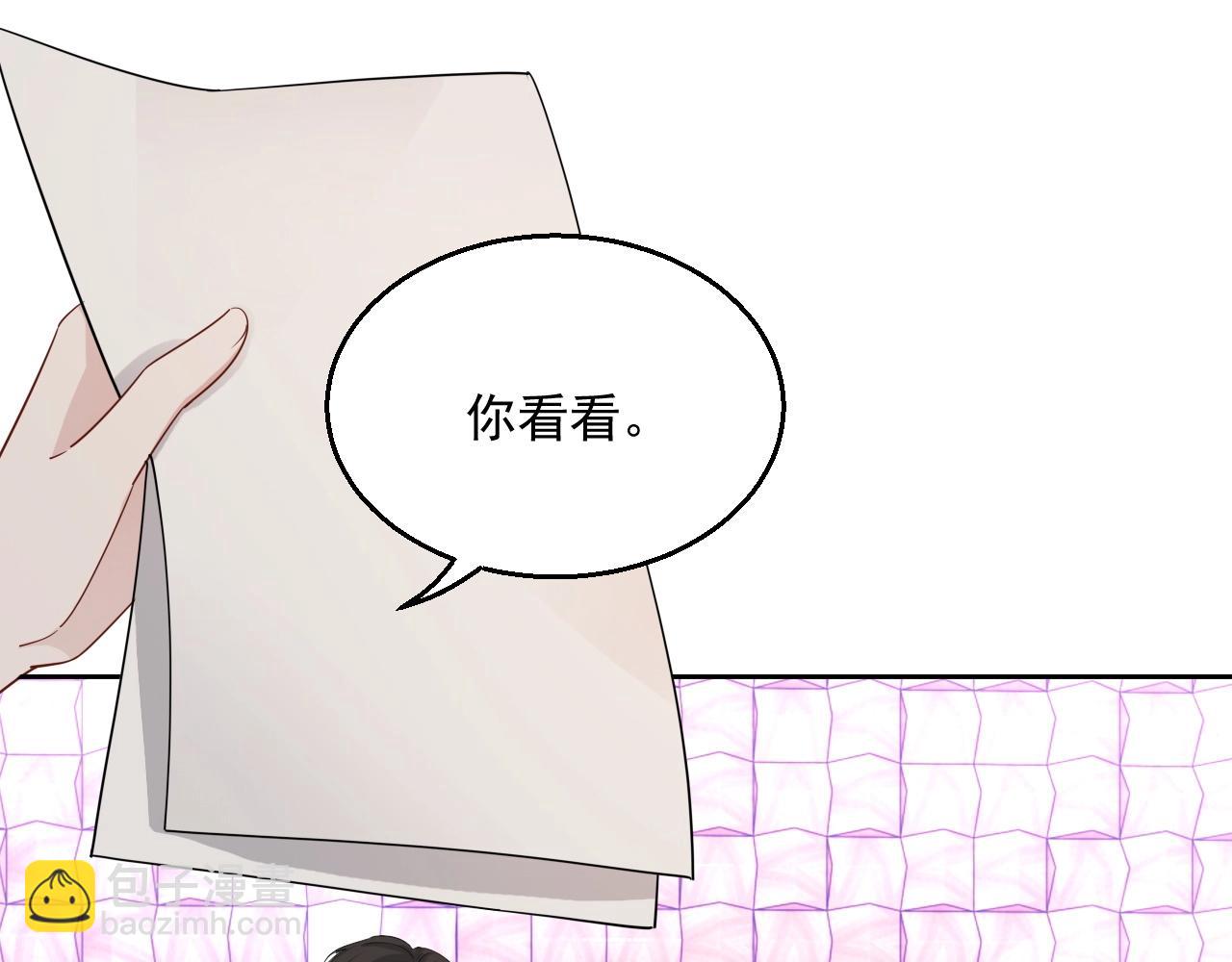 第83话 我们来做些别的(1/3)-第85话