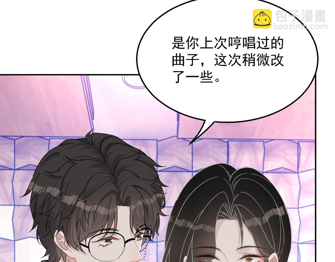 第83话 我们来做些别的(1/3)-第85话