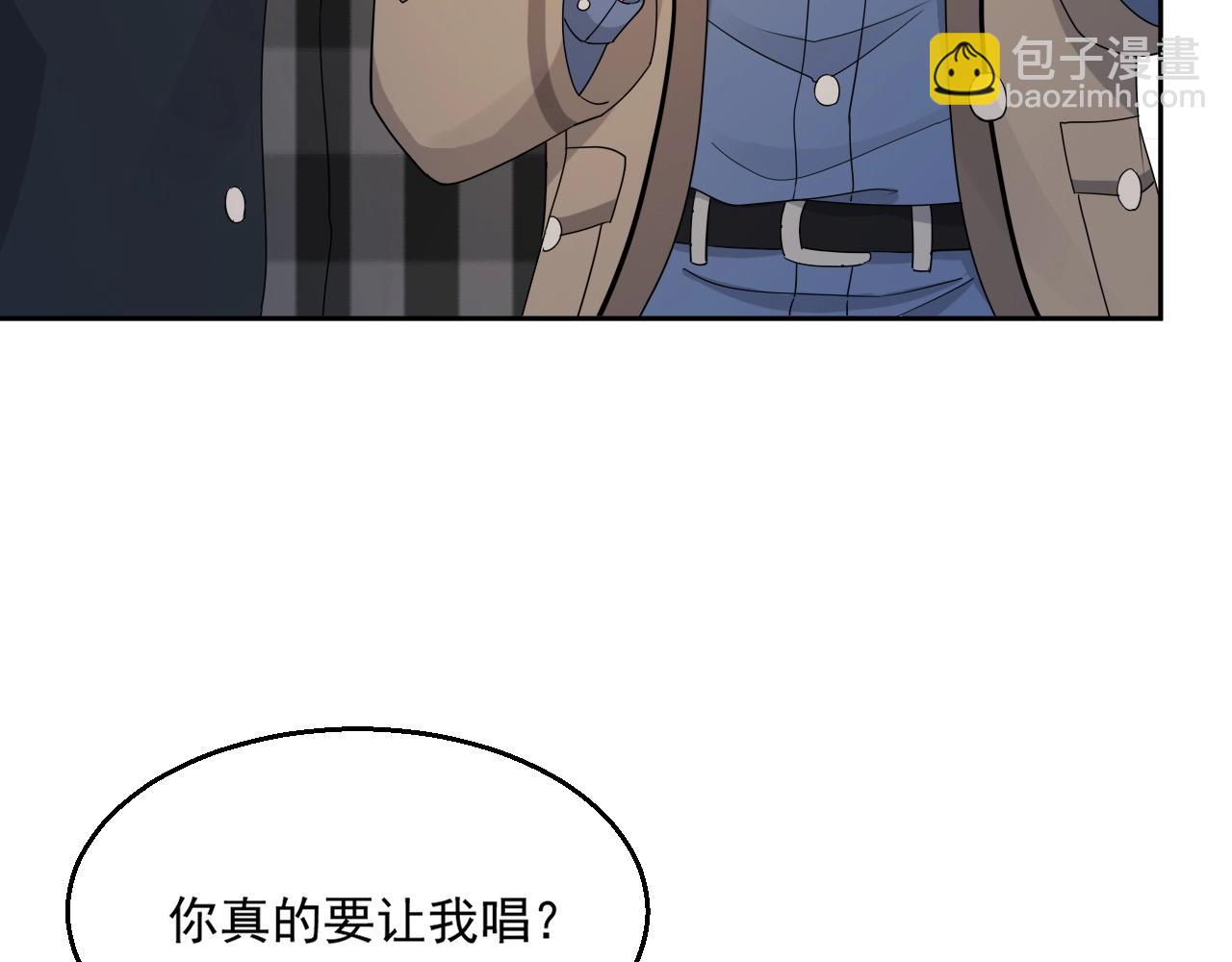 第83话 我们来做些别的(1/3)-第85话