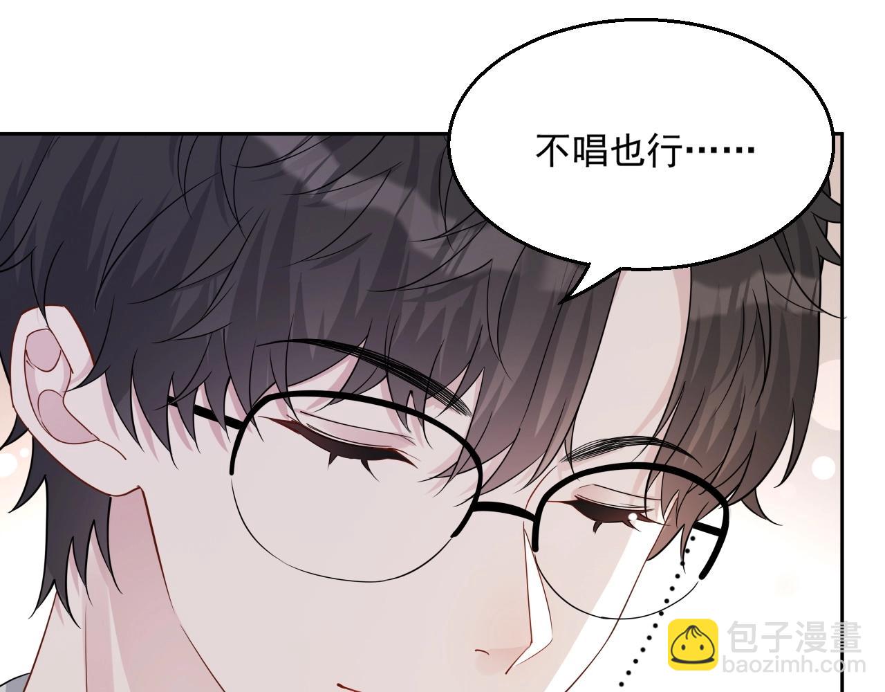 第83话 我们来做些别的(1/3)-第85话