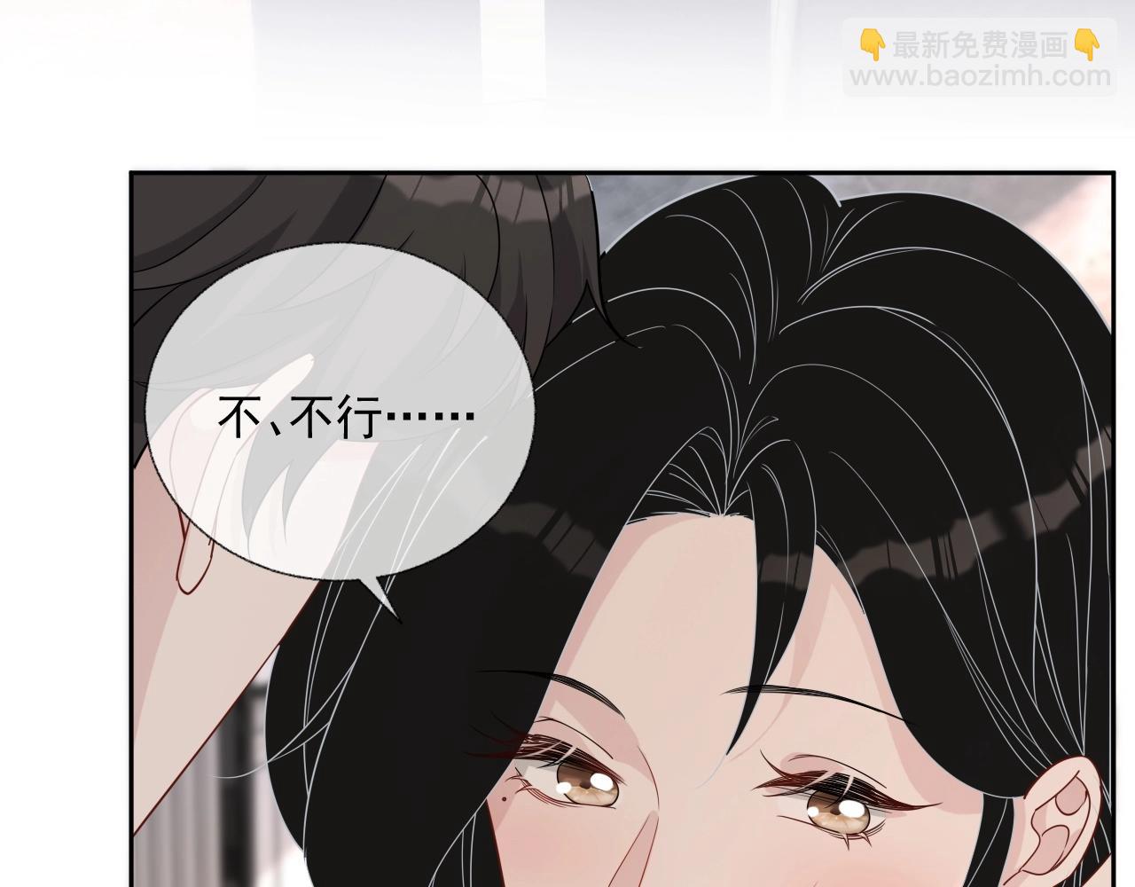 第83话 我们来做些别的(1/3)-第85话