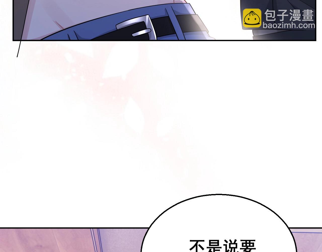 第83话 我们来做些别的(1/3)-第85话