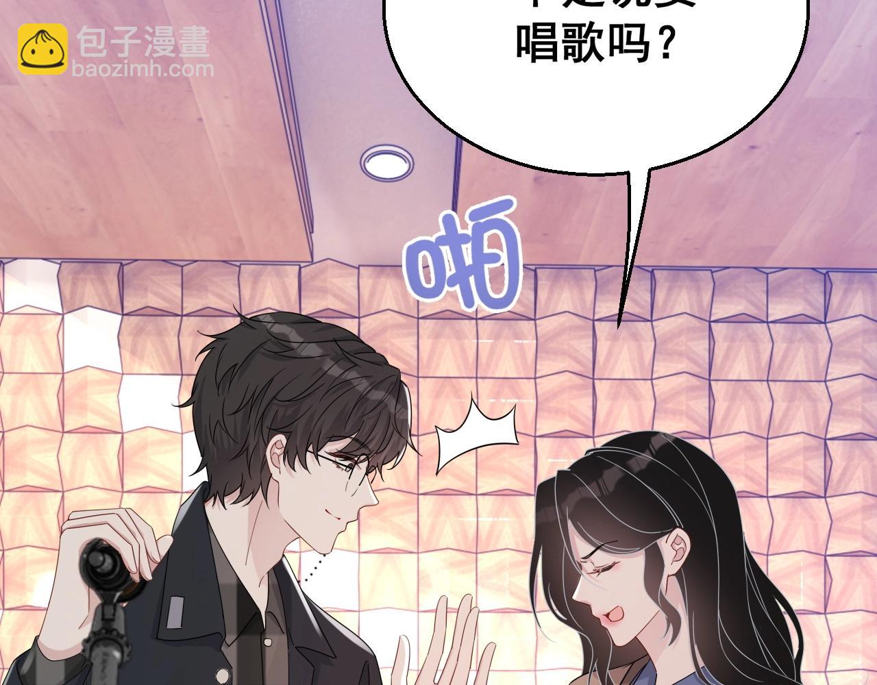 第83话 我们来做些别的(1/3)-第85话