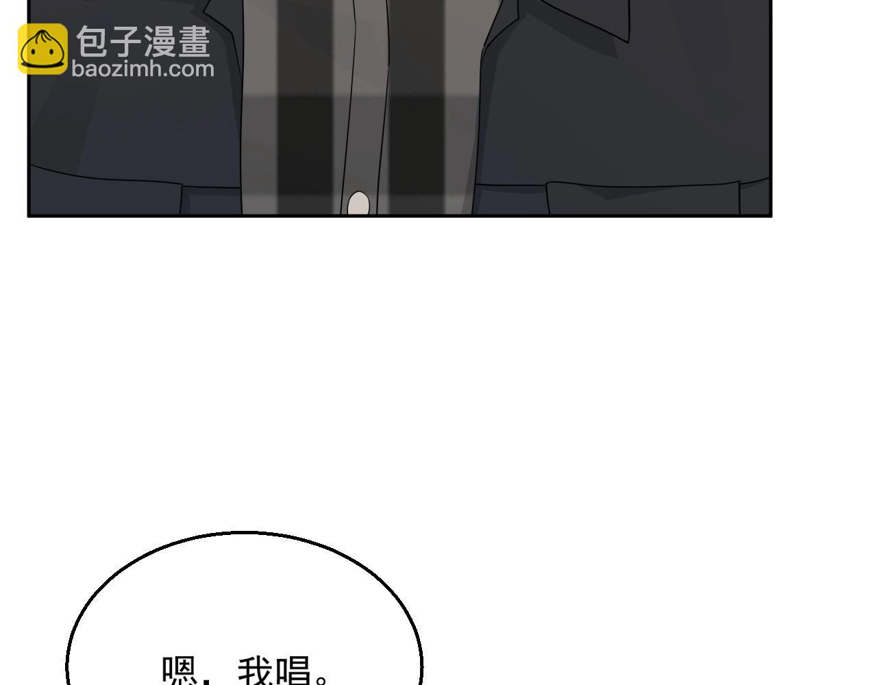 第83话 我们来做些别的(1/3)-第85话