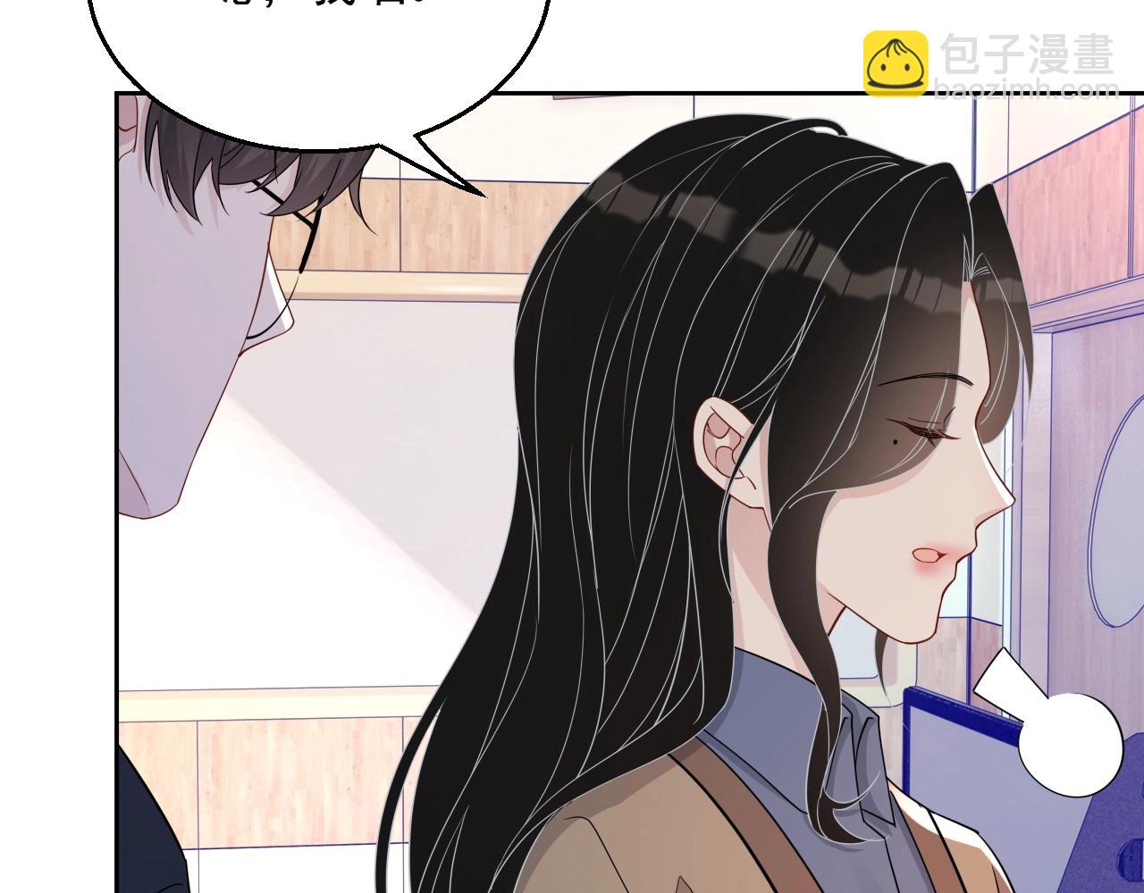 第83话 我们来做些别的(1/3)-第85话