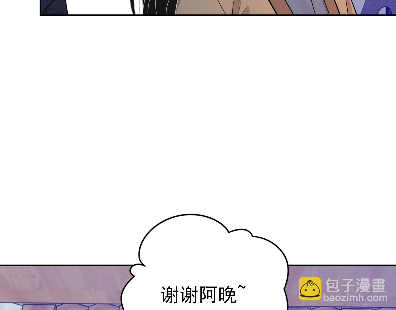 第83话 我们来做些别的(1/3)-第85话