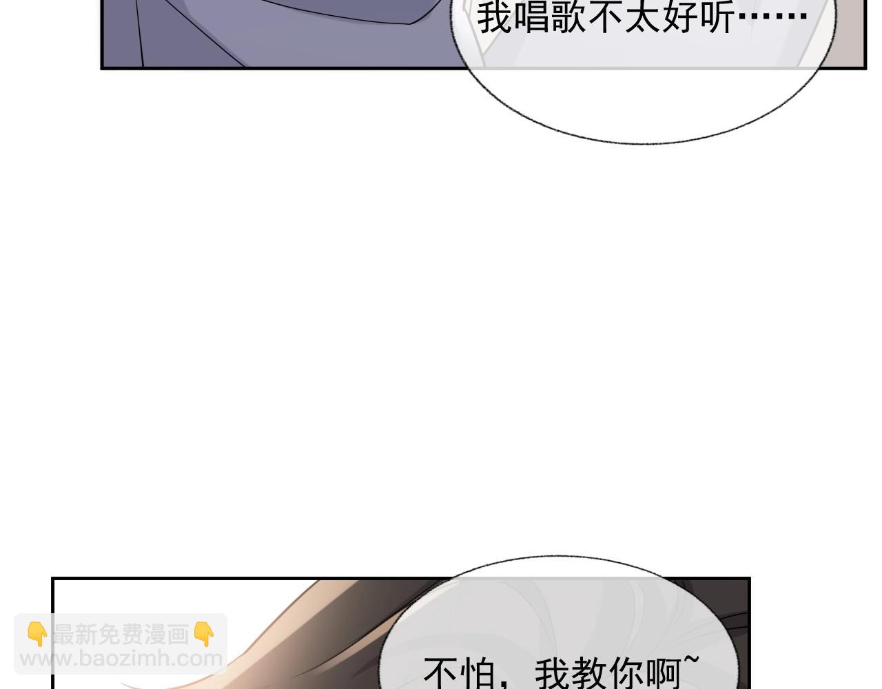 第83话 我们来做些别的(1/3)-第85话