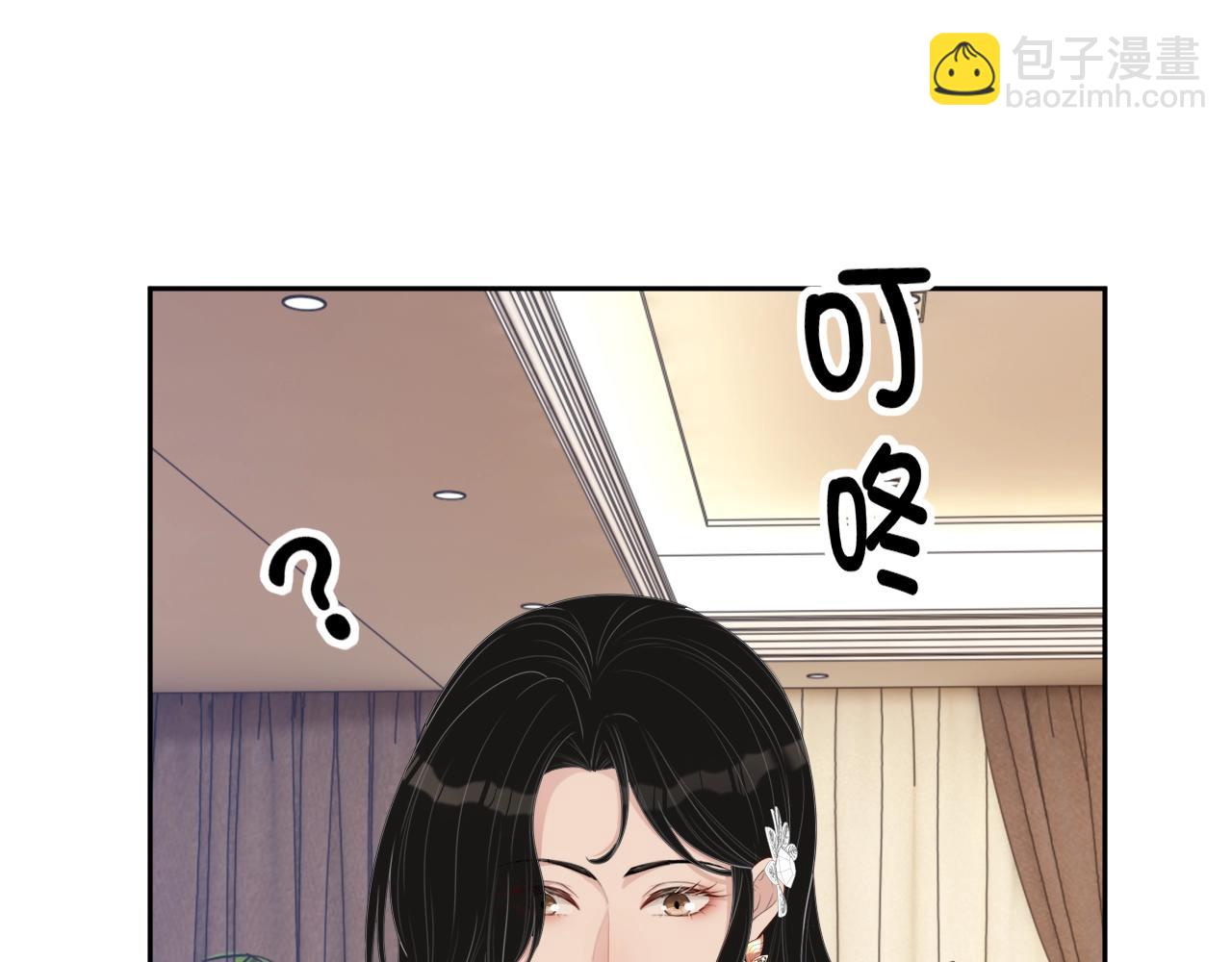 完结篇 我们结婚吧(1/3)-第87话