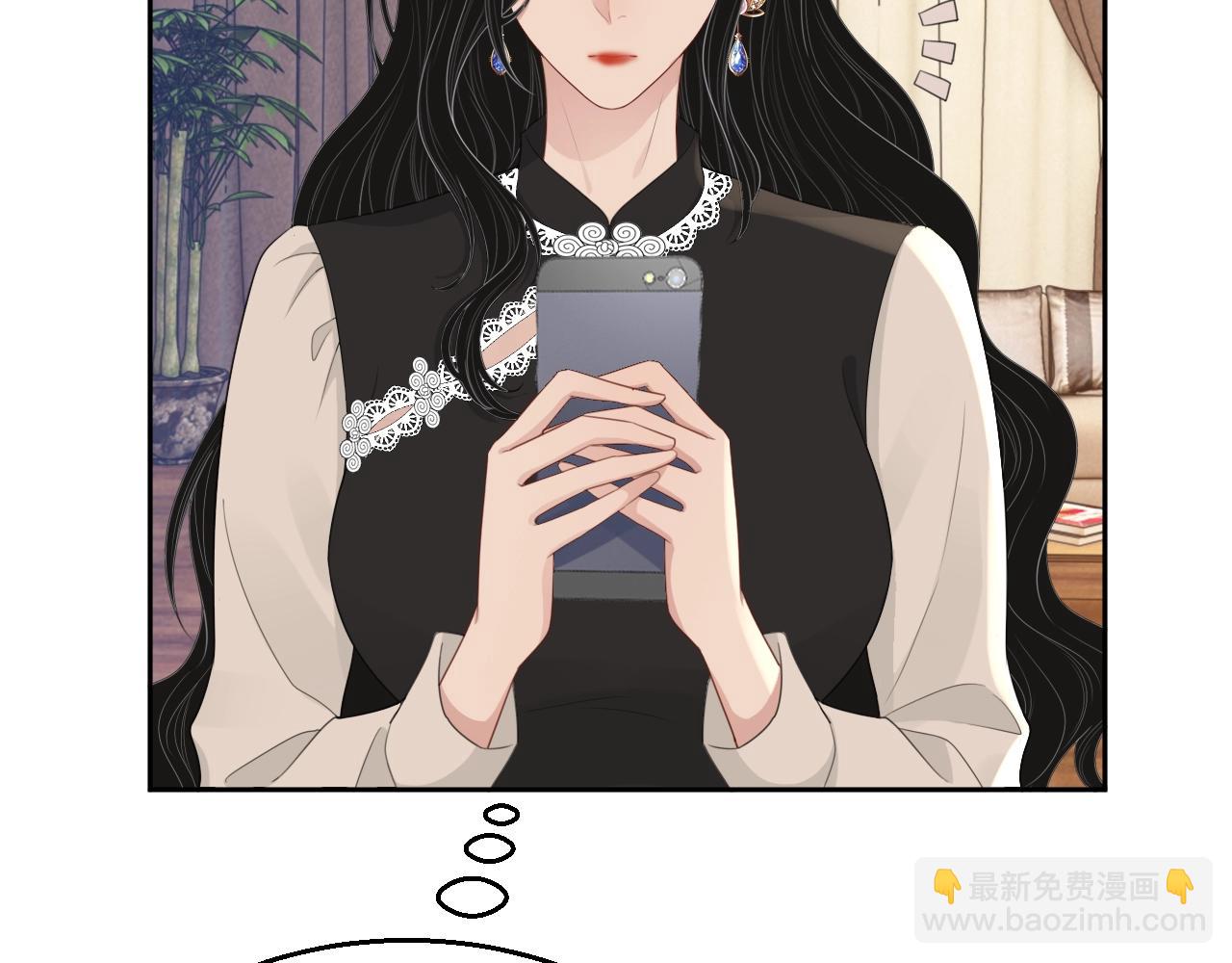 完结篇 我们结婚吧(1/3)-第87话