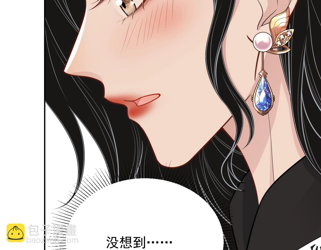 完结篇 我们结婚吧(1/3)-第87话