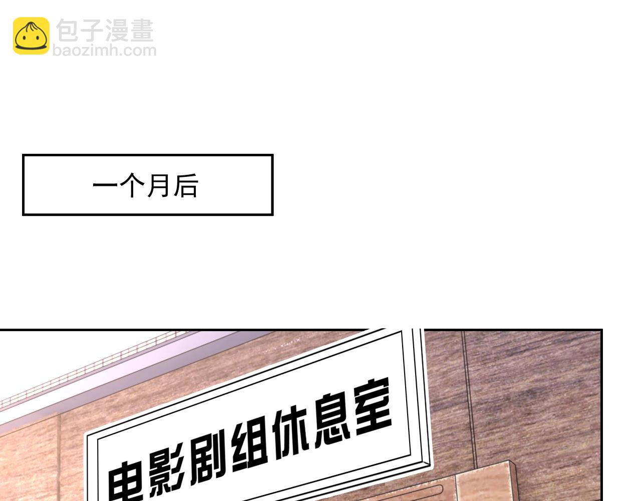 完结篇 我们结婚吧(1/3)-第87话