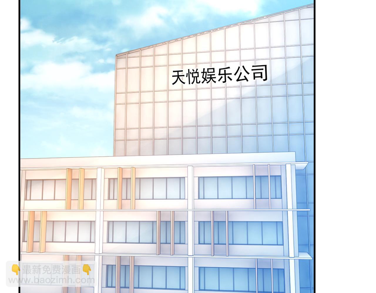 番外2 认定是你一辈子(1/3)-第89话