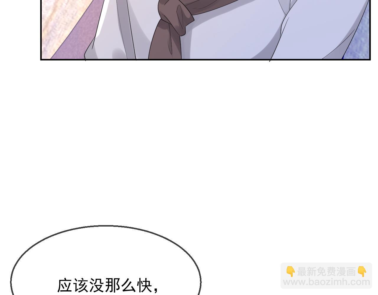 番外2 认定是你一辈子(1/3)-第89话