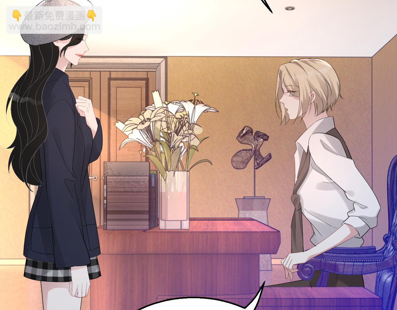 番外2 认定是你一辈子(1/3)-第89话