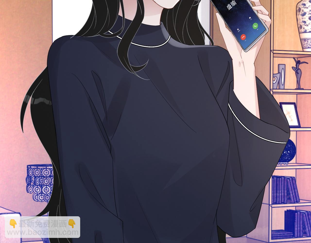 番外2 认定是你一辈子(1/3)-第89话