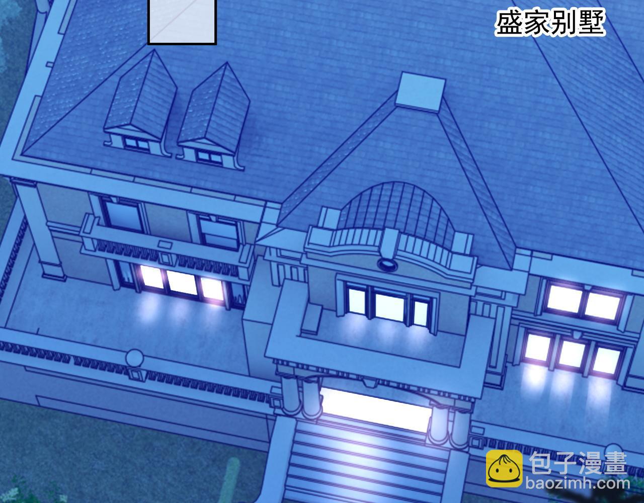 番外2 认定是你一辈子(1/3)-第89话