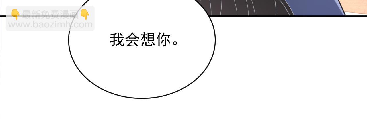 番外2 认定是你一辈子(1/3)-第89话