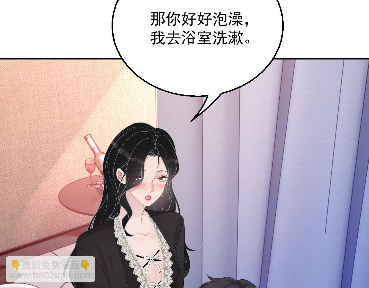 番外4 情动不能自制(1/2)-第91话