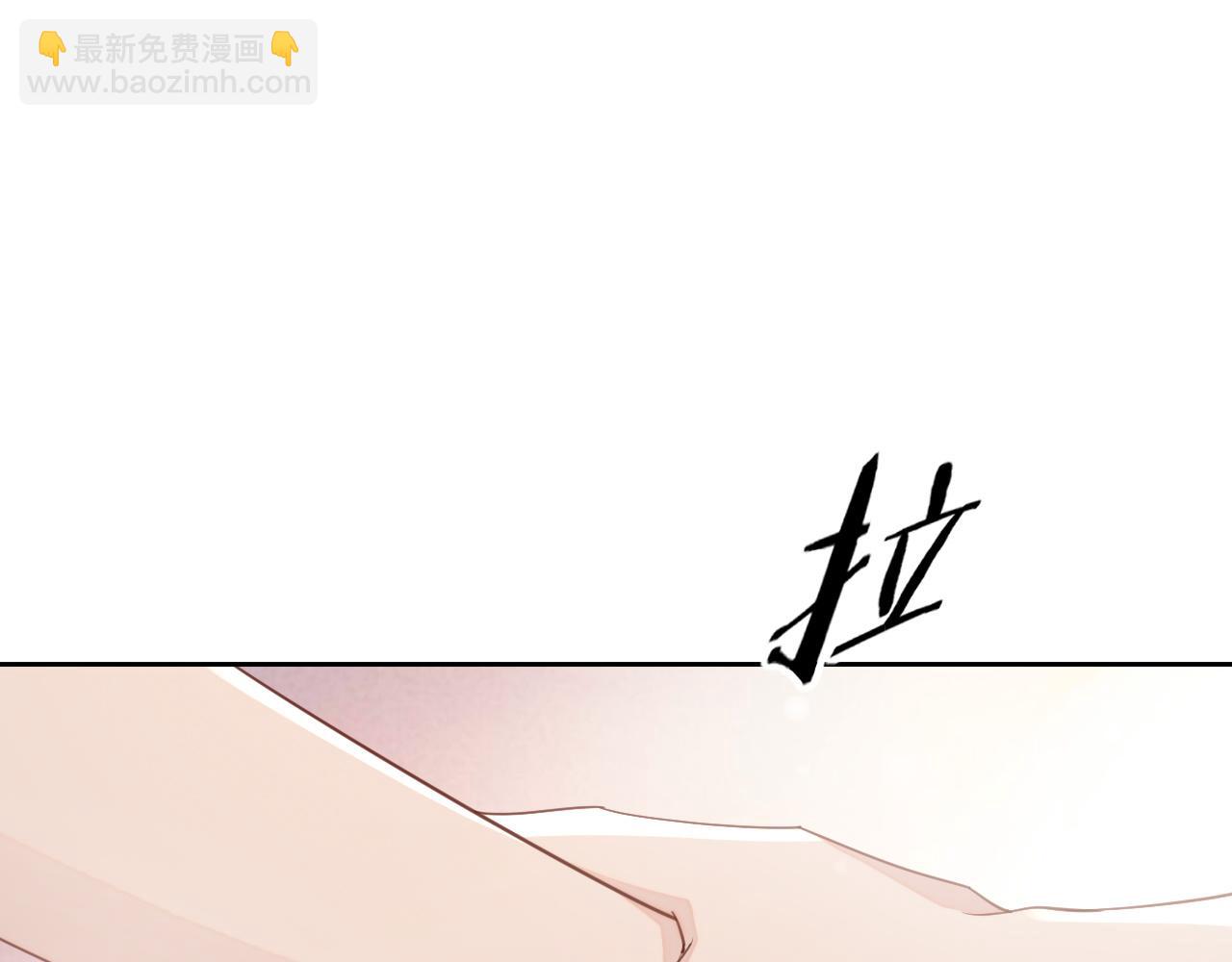 番外4 情动不能自制(1/2)-第91话