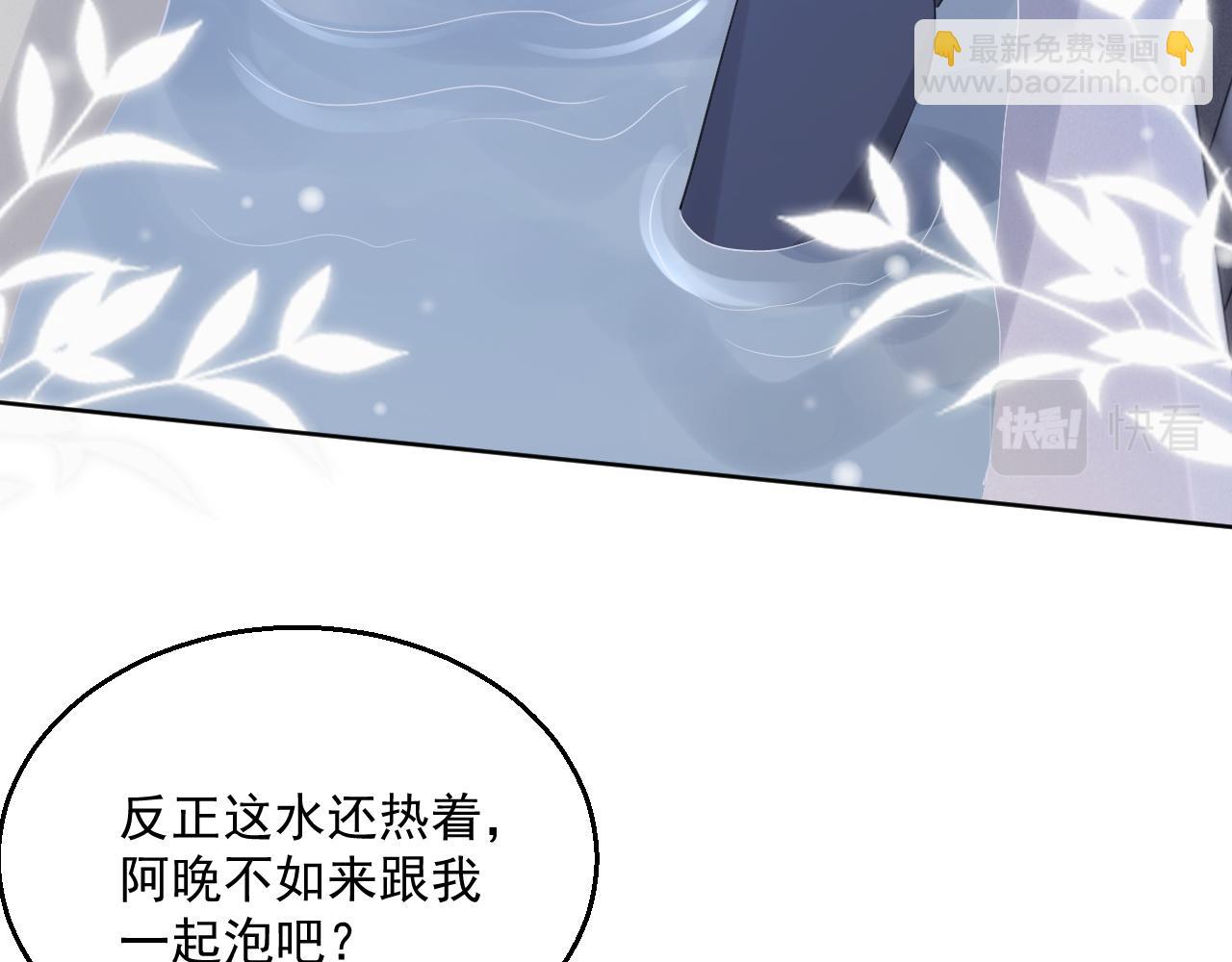 番外4 情动不能自制(1/2)-第91话