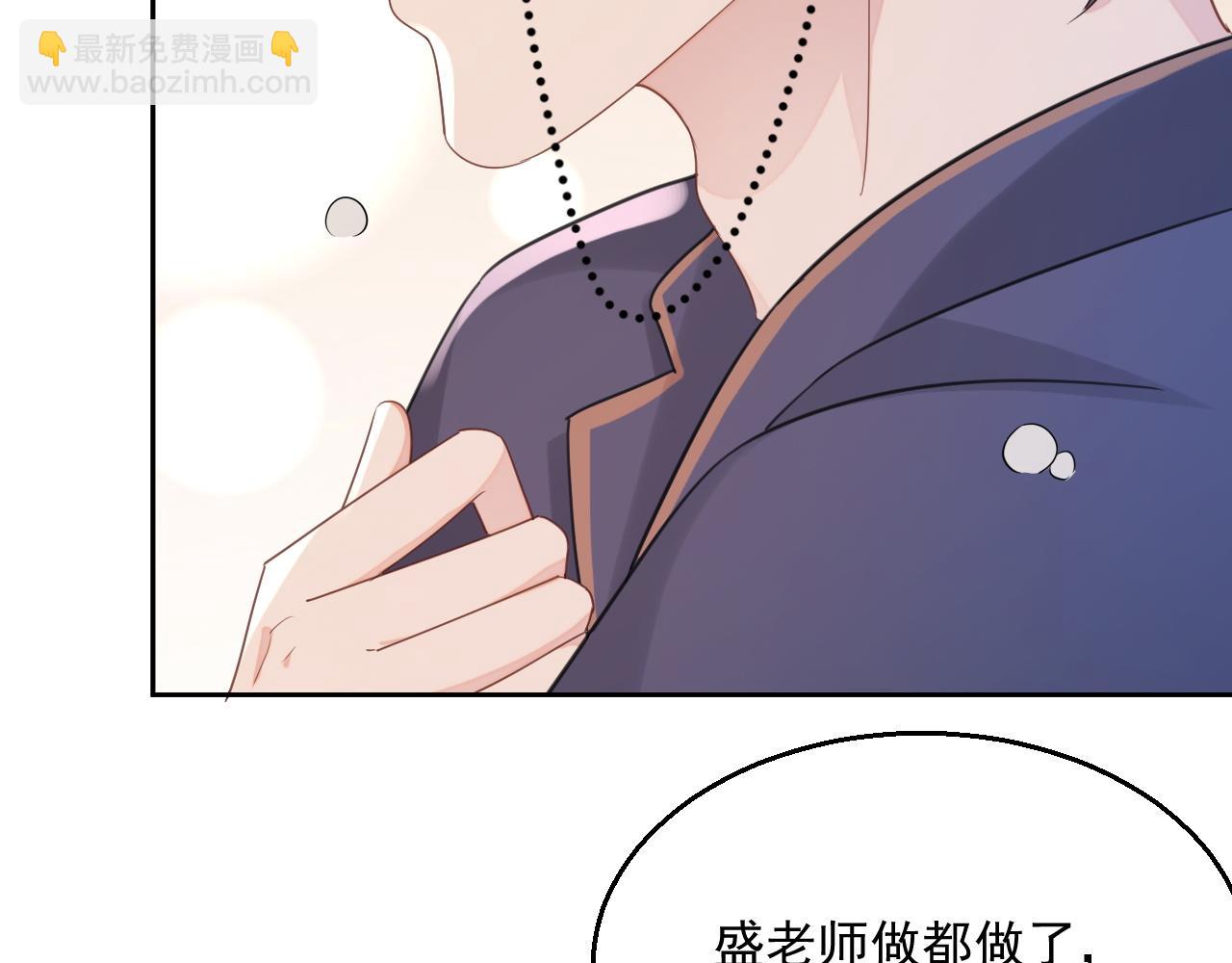 番外4 情动不能自制(1/2)-第91话