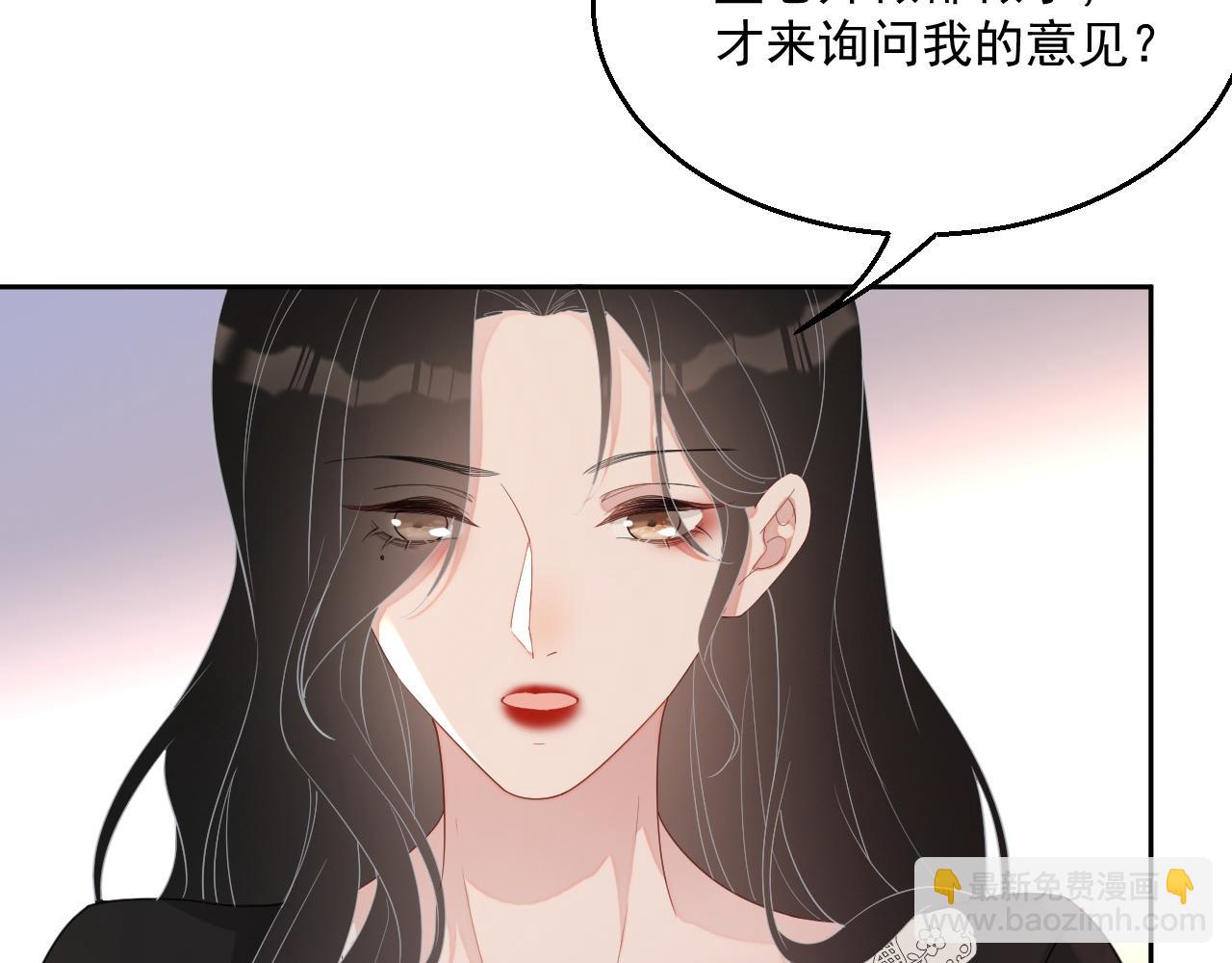 番外4 情动不能自制(1/2)-第91话