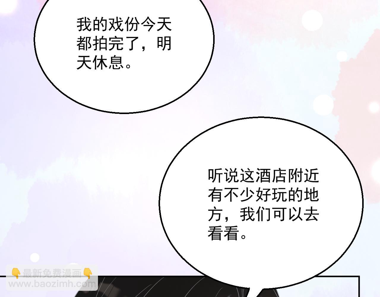 番外4 情动不能自制(1/2)-第91话