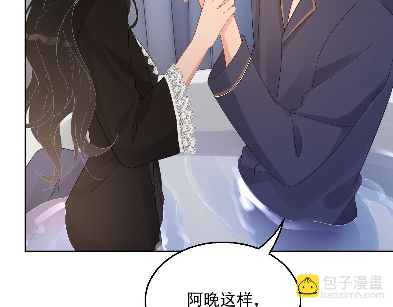 番外4 情动不能自制(1/2)-第91话