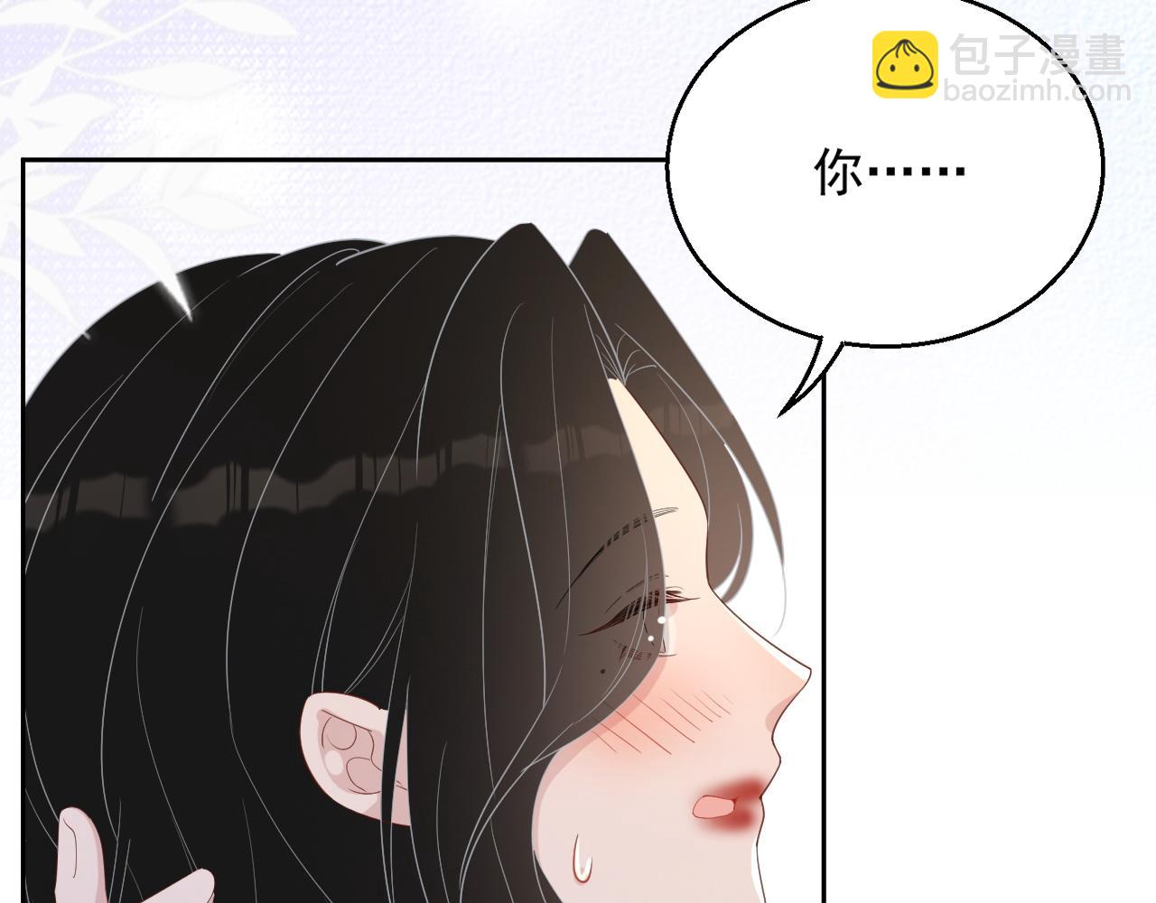 番外4 情动不能自制(1/2)-第91话