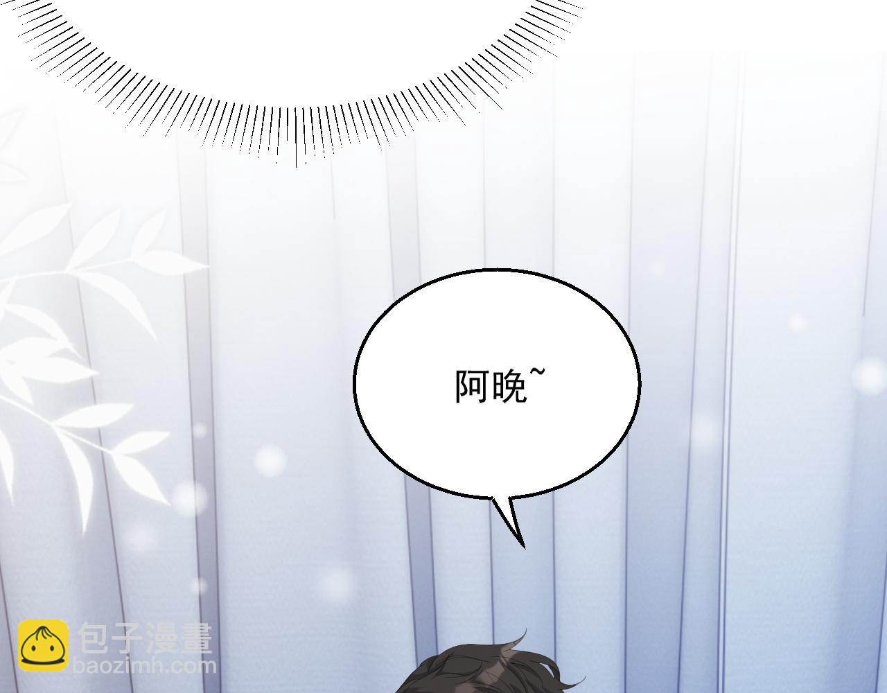 番外4 情动不能自制(1/2)-第91话