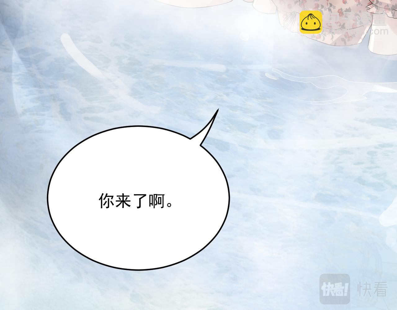 番外6 我会永远爱你(1/3)-第93话