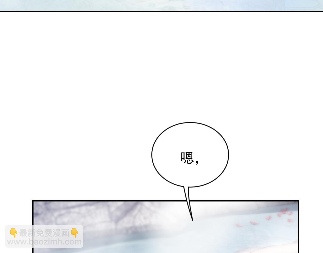 番外6 我会永远爱你(1/3)-第93话