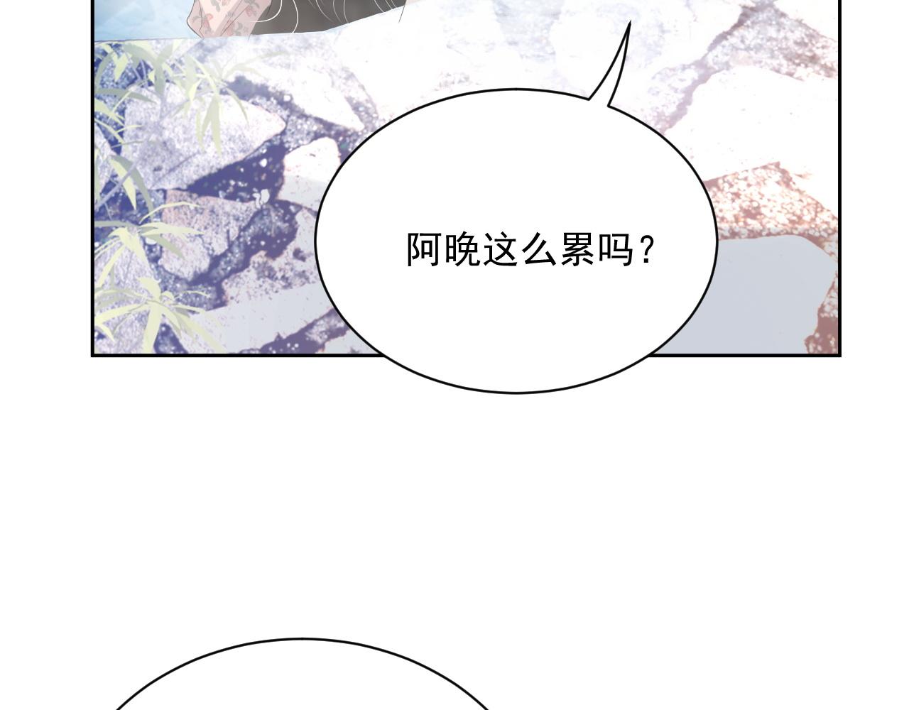 番外6 我会永远爱你(1/3)-第93话