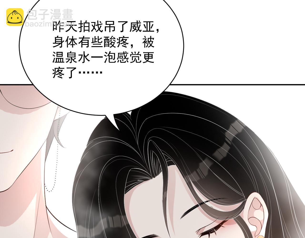 番外6 我会永远爱你(1/3)-第93话