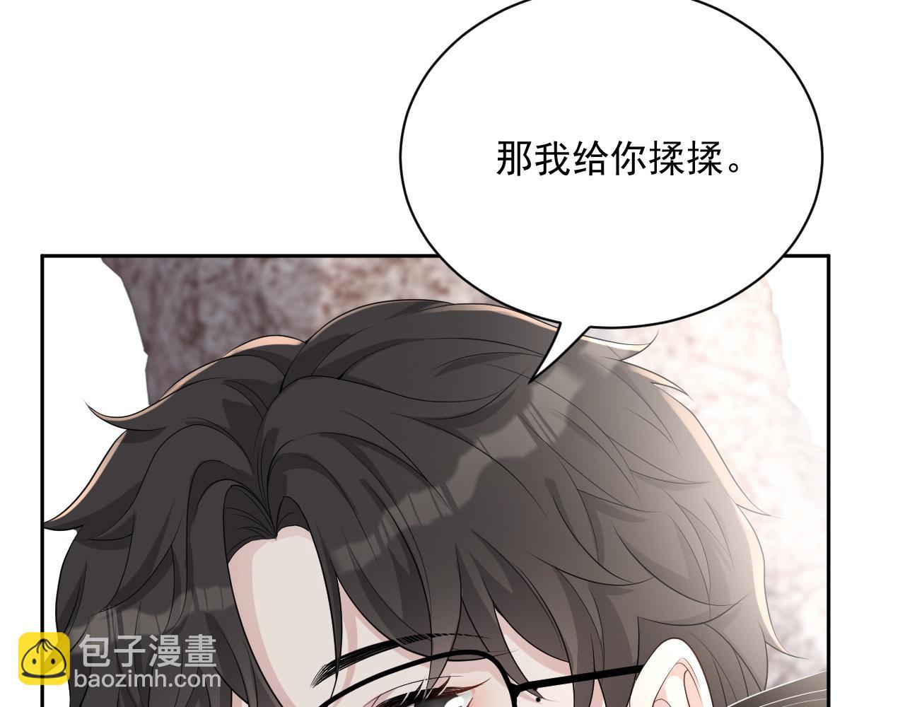 番外6 我会永远爱你(1/3)-第93话