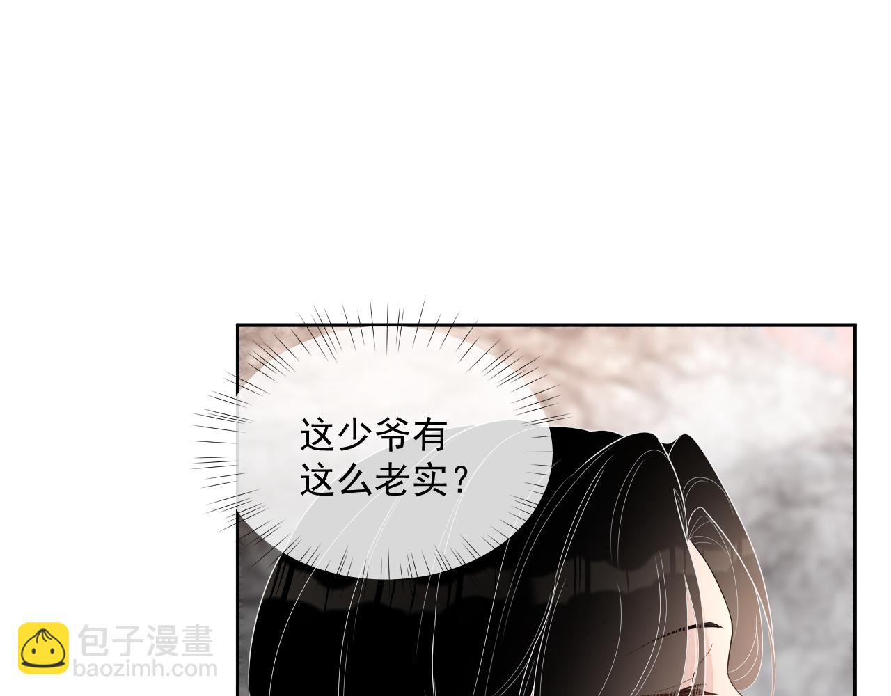 番外6 我会永远爱你(1/3)-第93话