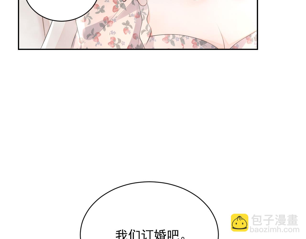 番外6 我会永远爱你(1/3)-第93话