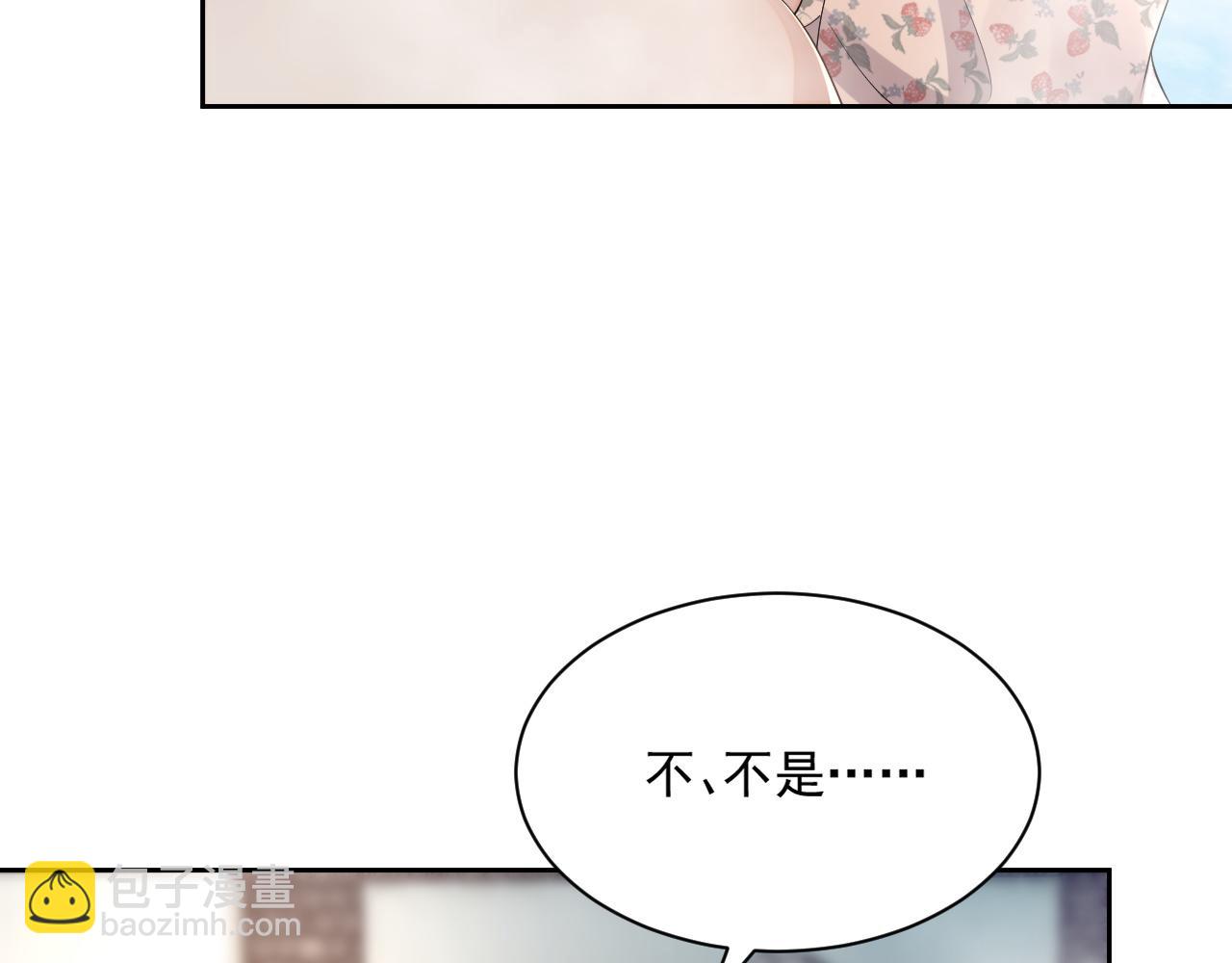 番外6 我会永远爱你(1/3)-第93话