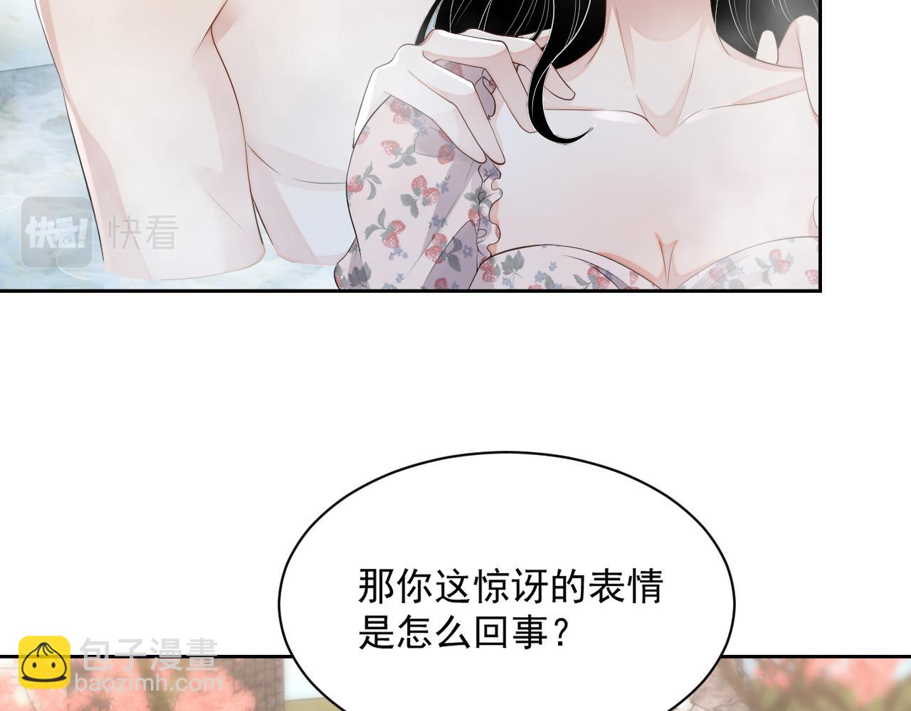 番外6 我会永远爱你(1/3)-第93话