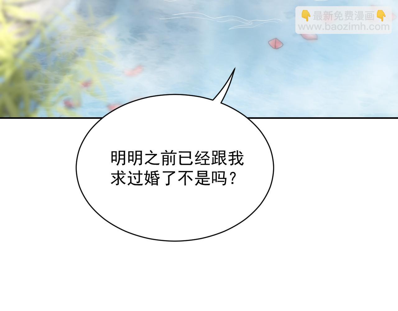 番外6 我会永远爱你(1/3)-第93话