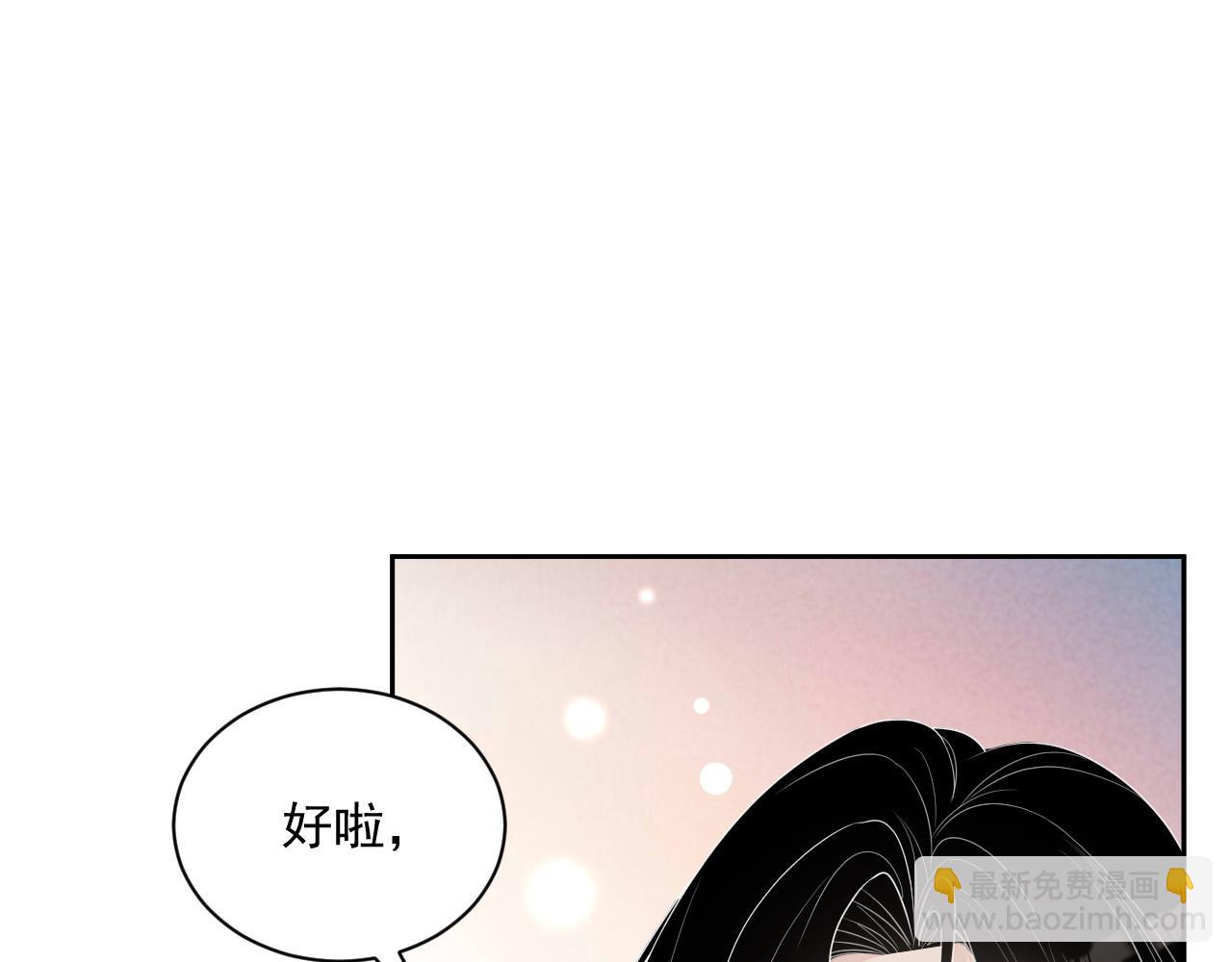 番外6 我会永远爱你(1/3)-第93话