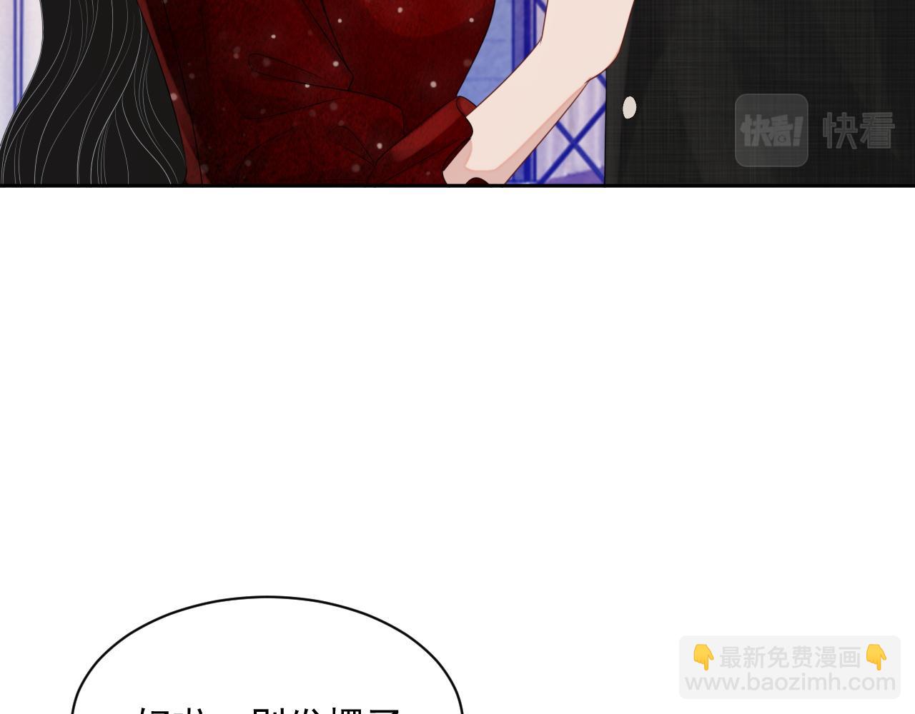 番外8 不会留印子的(1/2)-第95话