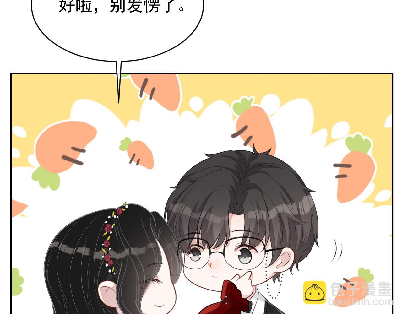 番外8 不会留印子的(1/2)-第95话