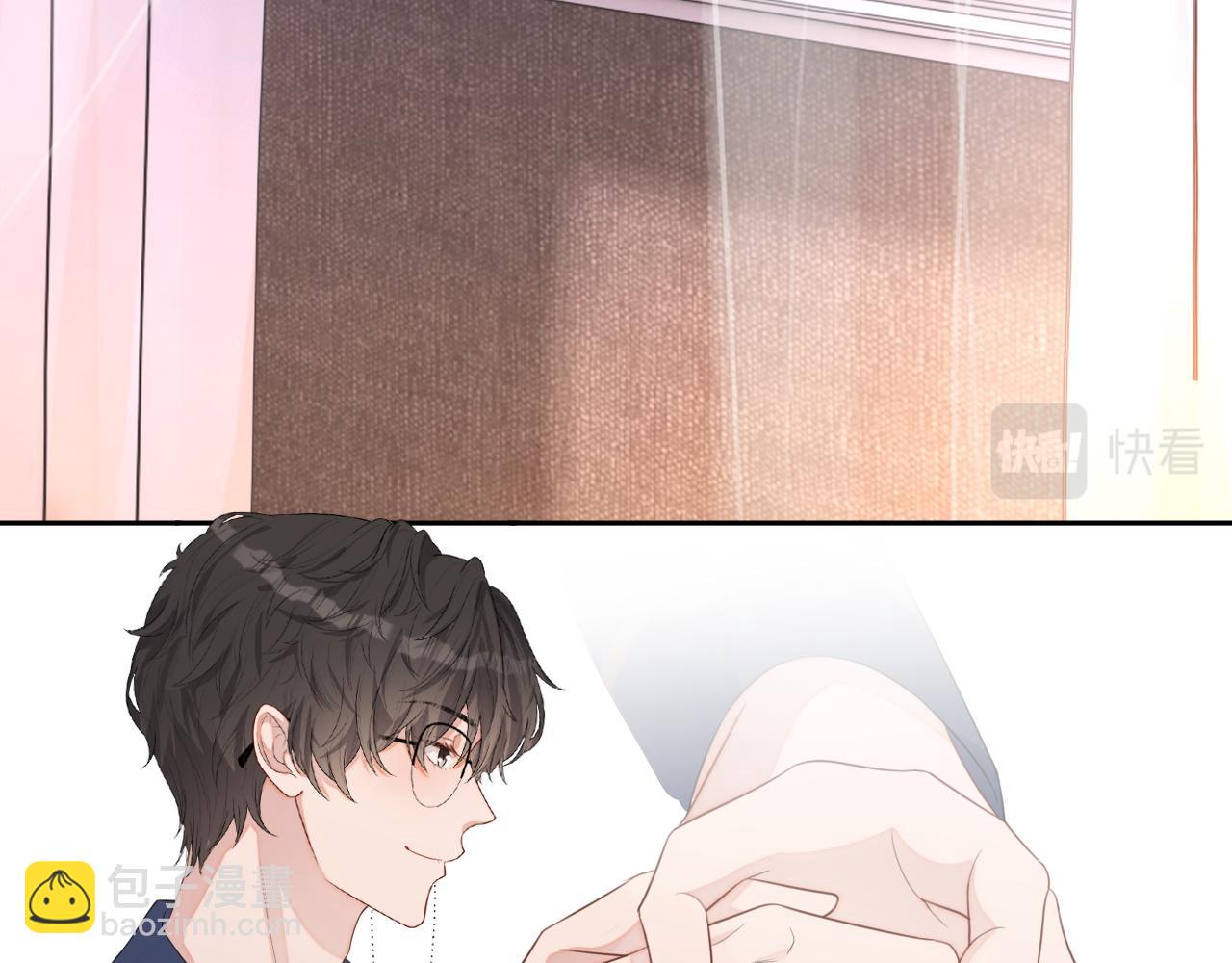 番外8 不会留印子的(1/2)-第95话