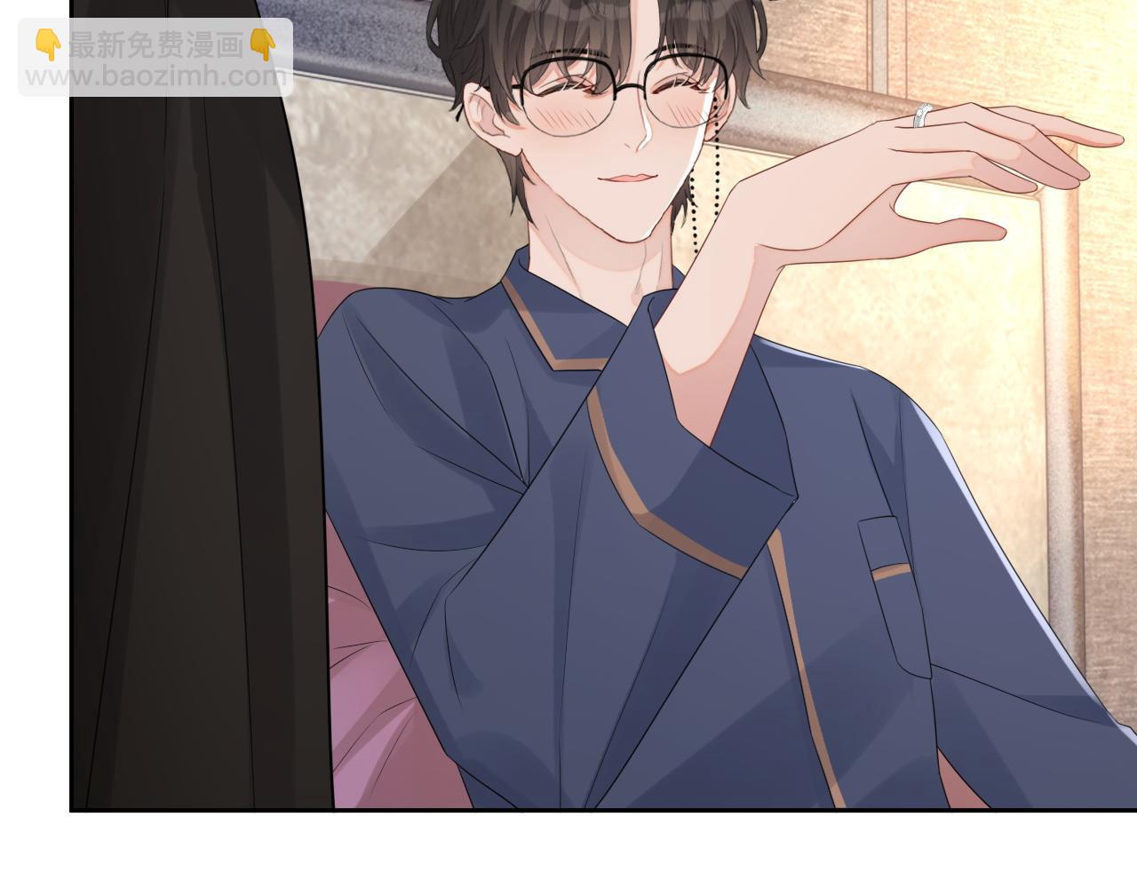 番外8 不会留印子的(1/2)-第95话